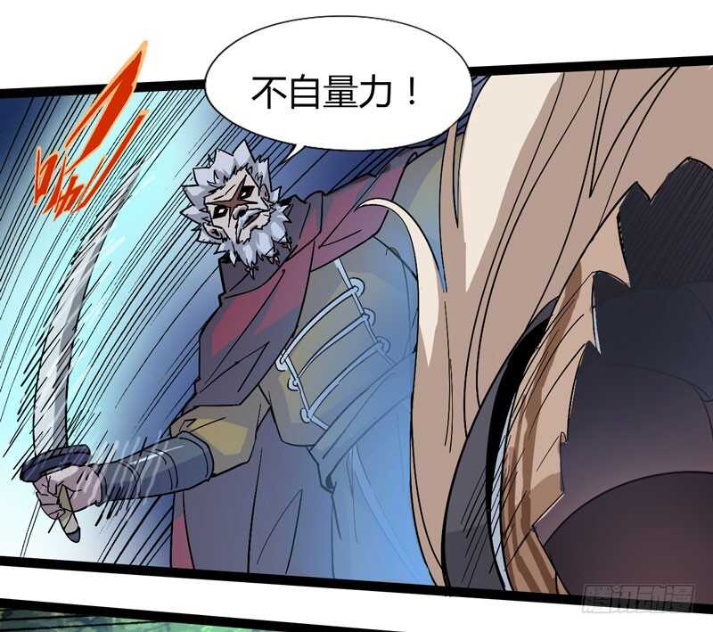 《我是你爸爸》同进一家门，便是一家人！ 第48页