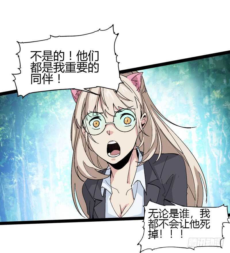 《我是你爸爸》同进一家门，便是一家人！ 第9页