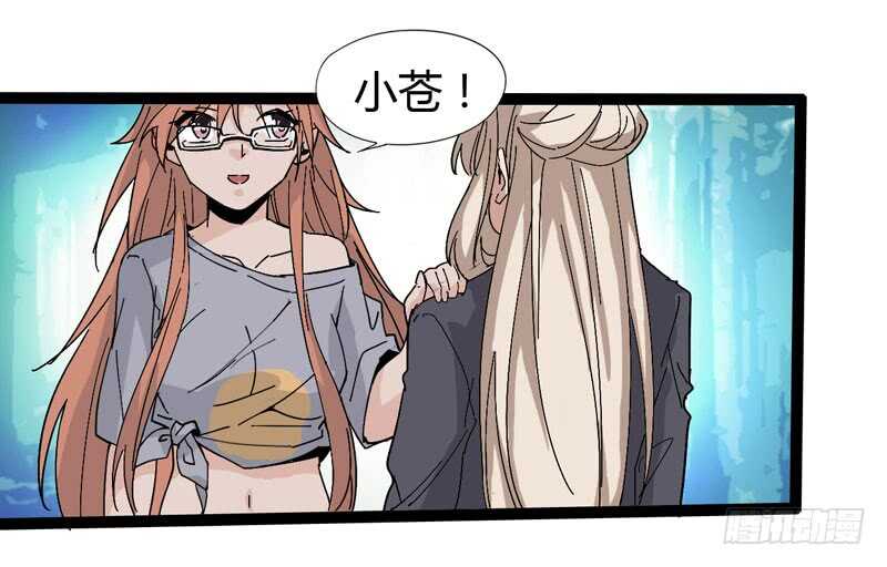 《我是你爸爸》优秀的价值观要从小开始培养 第10页