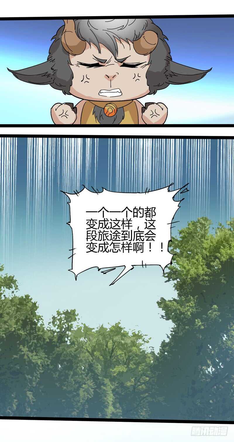 《我是你爸爸》优秀的价值观要从小开始培养 第15页