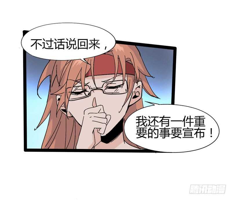 《我是你爸爸》优秀的价值观要从小开始培养 第23页