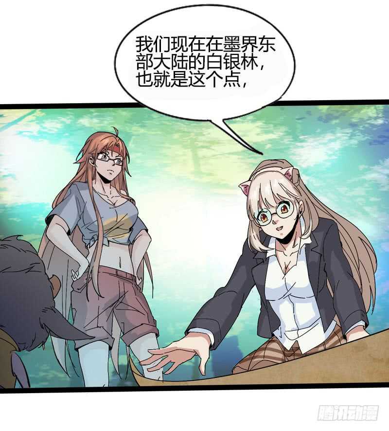 《我是你爸爸》优秀的价值观要从小开始培养 第28页