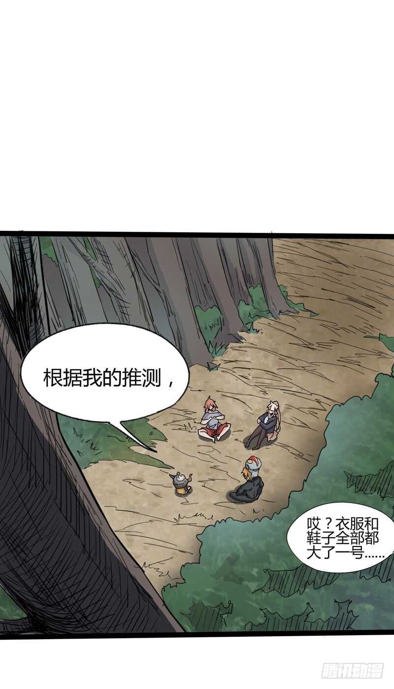 《我是你爸爸》优秀的价值观要从小开始培养 第2页