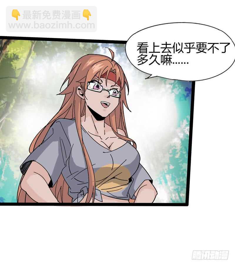 《我是你爸爸》优秀的价值观要从小开始培养 第30页