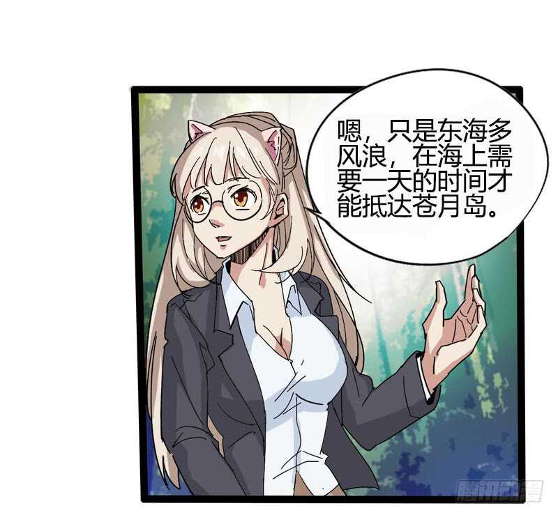 《我是你爸爸》优秀的价值观要从小开始培养 第31页
