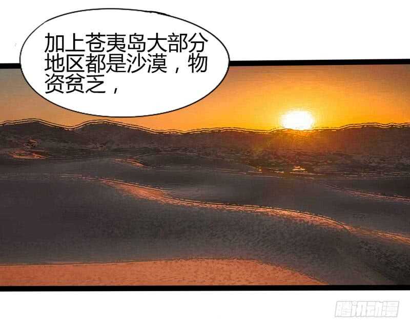 《我是你爸爸》优秀的价值观要从小开始培养 第32页