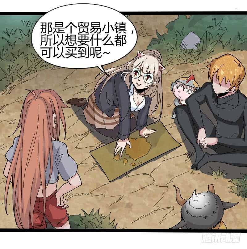 《我是你爸爸》优秀的价值观要从小开始培养 第34页