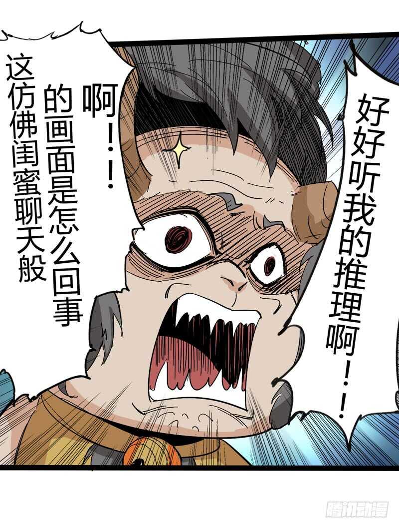 《我是你爸爸》优秀的价值观要从小开始培养 第4页