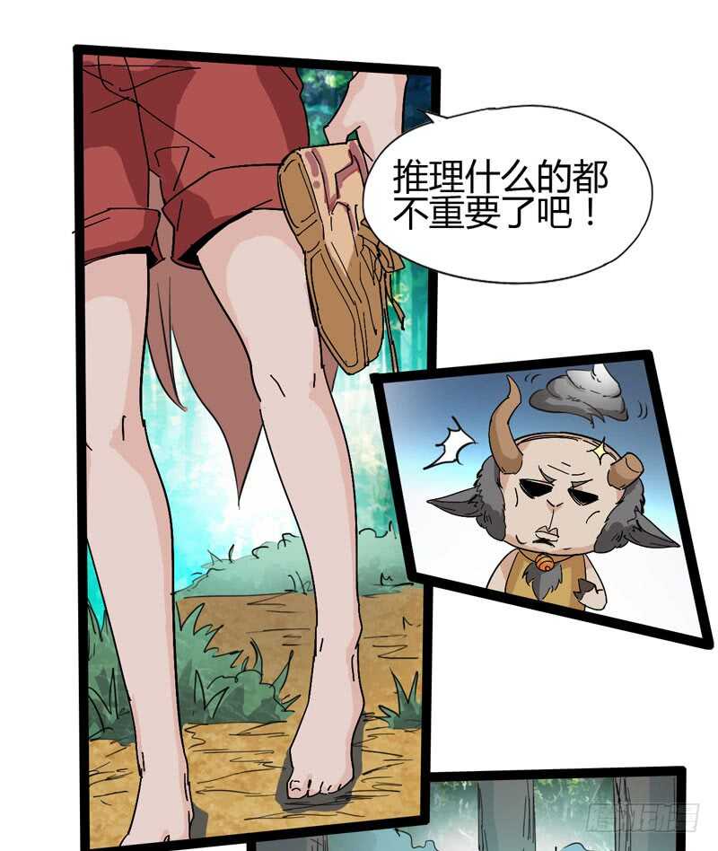 《我是你爸爸》优秀的价值观要从小开始培养 第5页