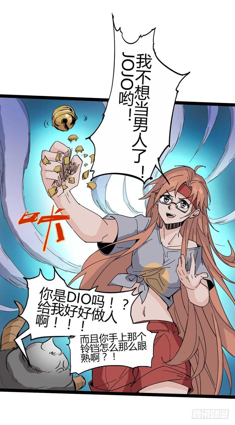 《我是你爸爸》优秀的价值观要从小开始培养 第7页