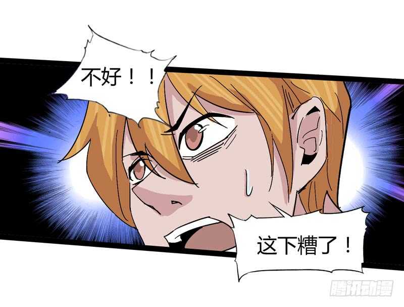 《我是你爸爸》优秀的价值观要从小开始培养 第8页