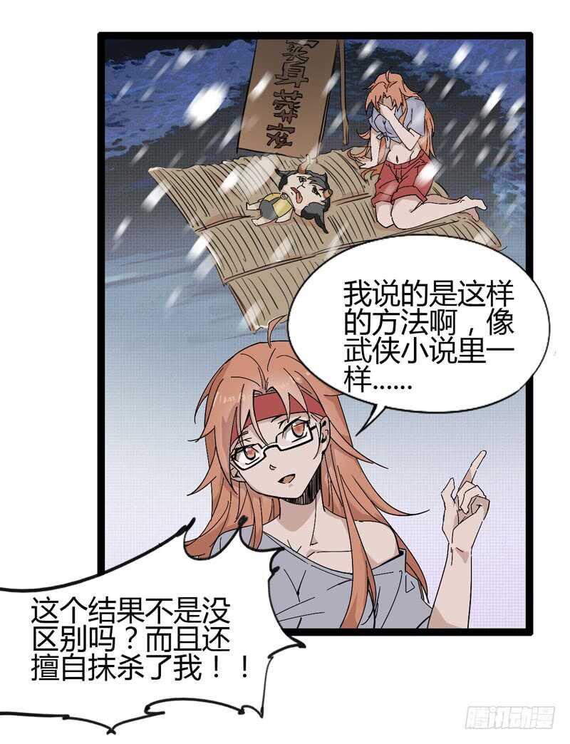 《我是你爸爸》是金子总会发光，如果你拿电筒照的 第10页