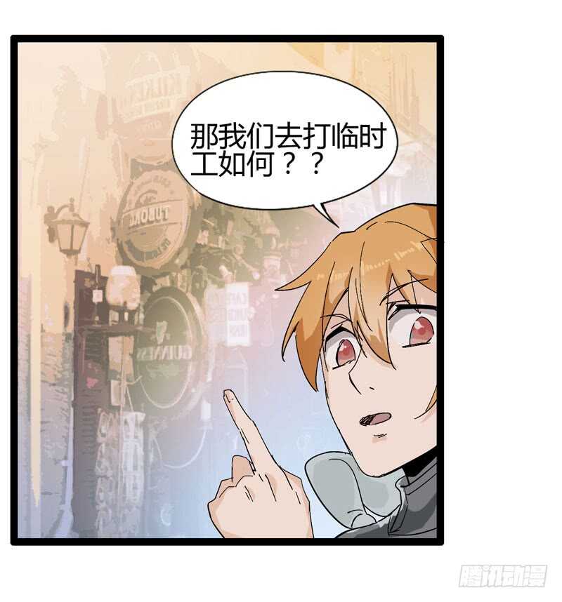 《我是你爸爸》是金子总会发光，如果你拿电筒照的 第11页