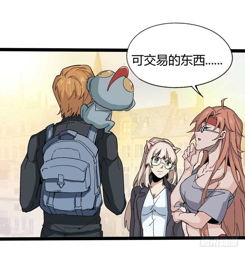 《我是你爸爸》是金子总会发光，如果你拿电筒照的 第14页