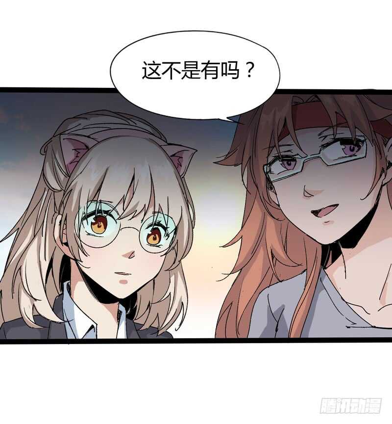 《我是你爸爸》是金子总会发光，如果你拿电筒照的 第15页