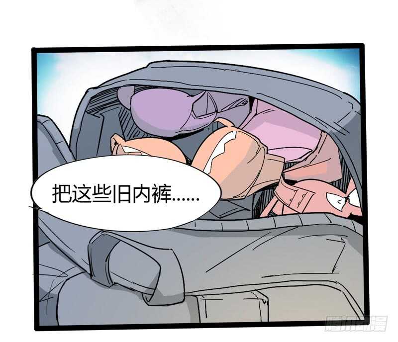 《我是你爸爸》是金子总会发光，如果你拿电筒照的 第19页