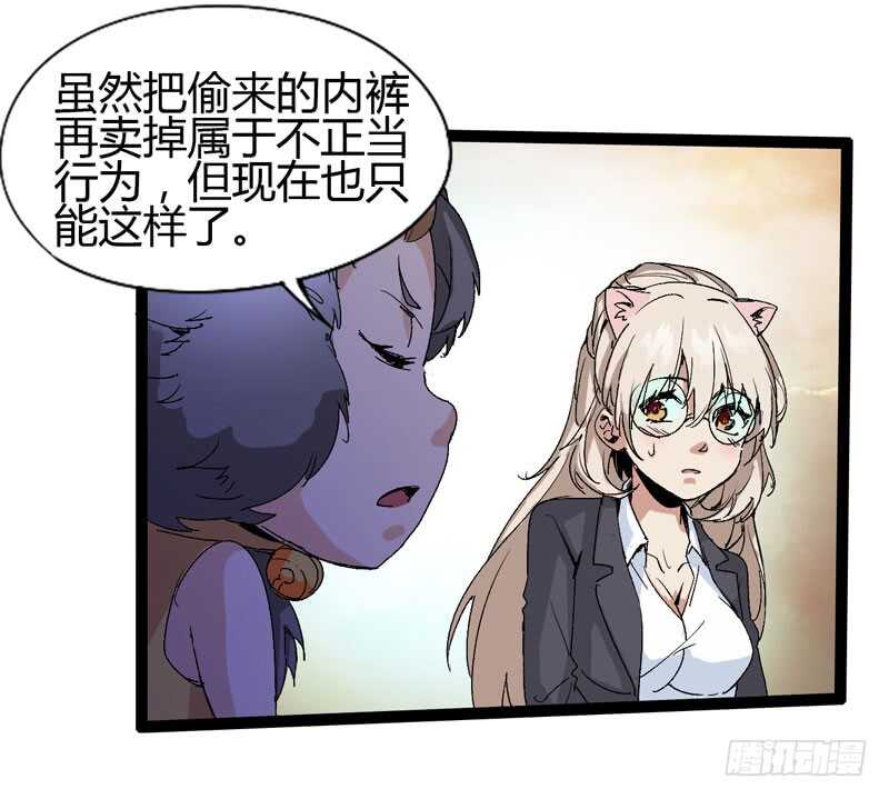 《我是你爸爸》是金子总会发光，如果你拿电筒照的 第20页