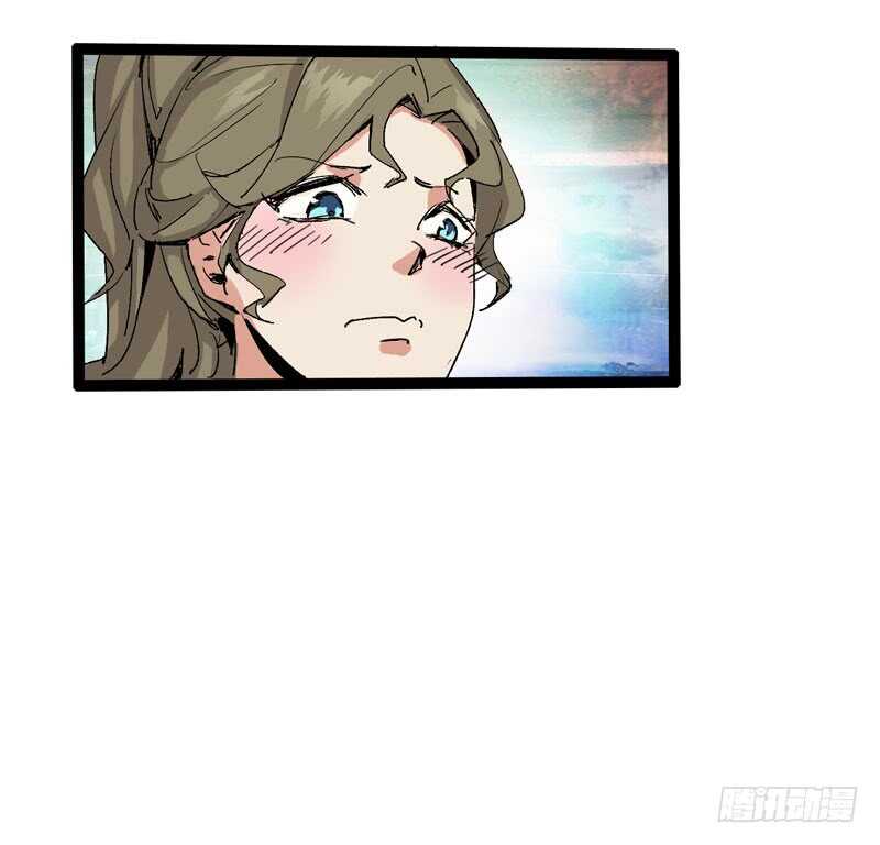 《我是你爸爸》是金子总会发光，如果你拿电筒照的 第30页