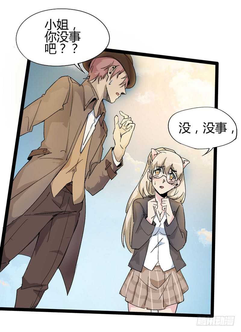 《我是你爸爸》是金子总会发光，如果你拿电筒照的 第38页