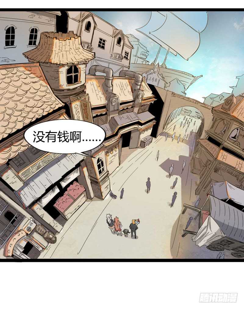 《我是你爸爸》是金子总会发光，如果你拿电筒照的 第3页