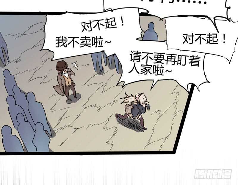 《我是你爸爸》是金子总会发光，如果你拿电筒照的 第42页