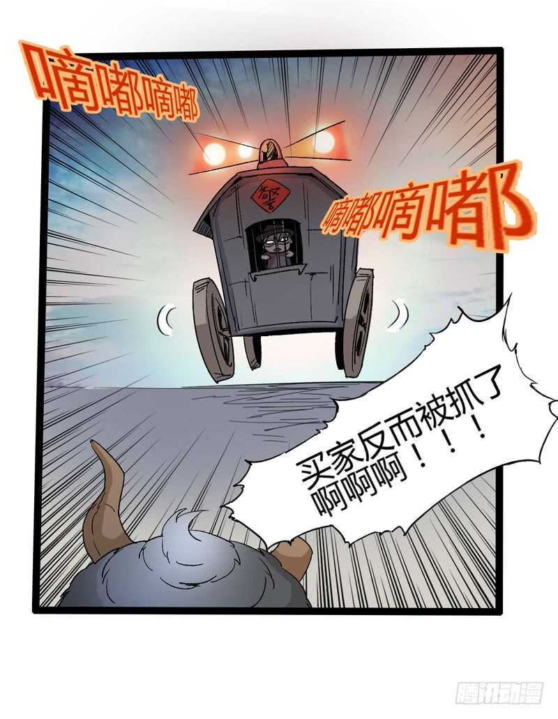 《我是你爸爸》是金子总会发光，如果你拿电筒照的 第44页