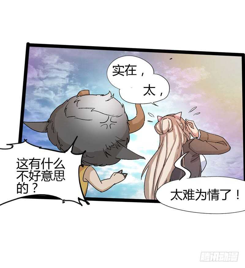 《我是你爸爸》是金子总会发光，如果你拿电筒照的 第45页