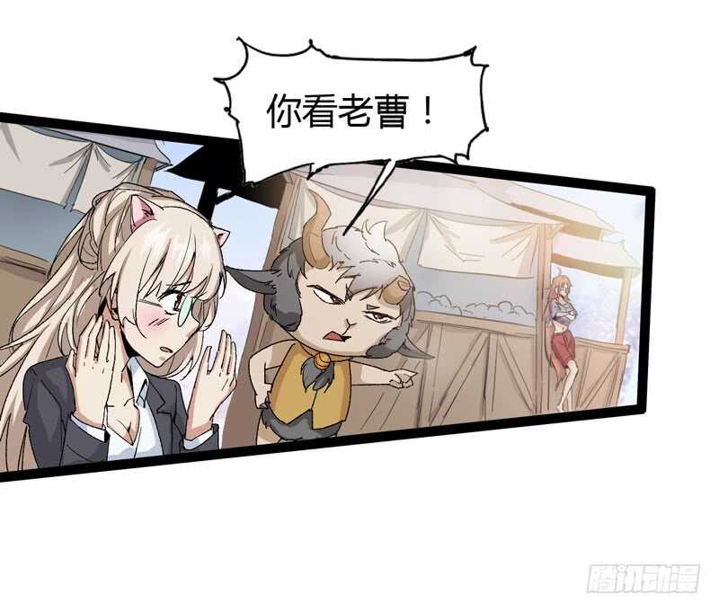 《我是你爸爸》是金子总会发光，如果你拿电筒照的 第46页