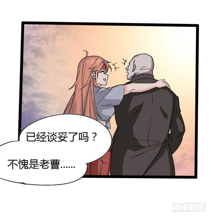 《我是你爸爸》是金子总会发光，如果你拿电筒照的 第49页