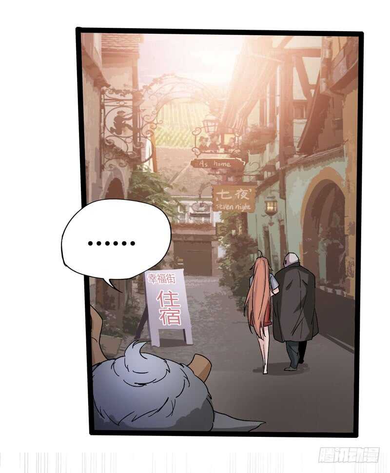《我是你爸爸》是金子总会发光，如果你拿电筒照的 第50页