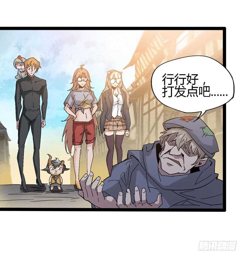 《我是你爸爸》是金子总会发光，如果你拿电筒照的 第6页