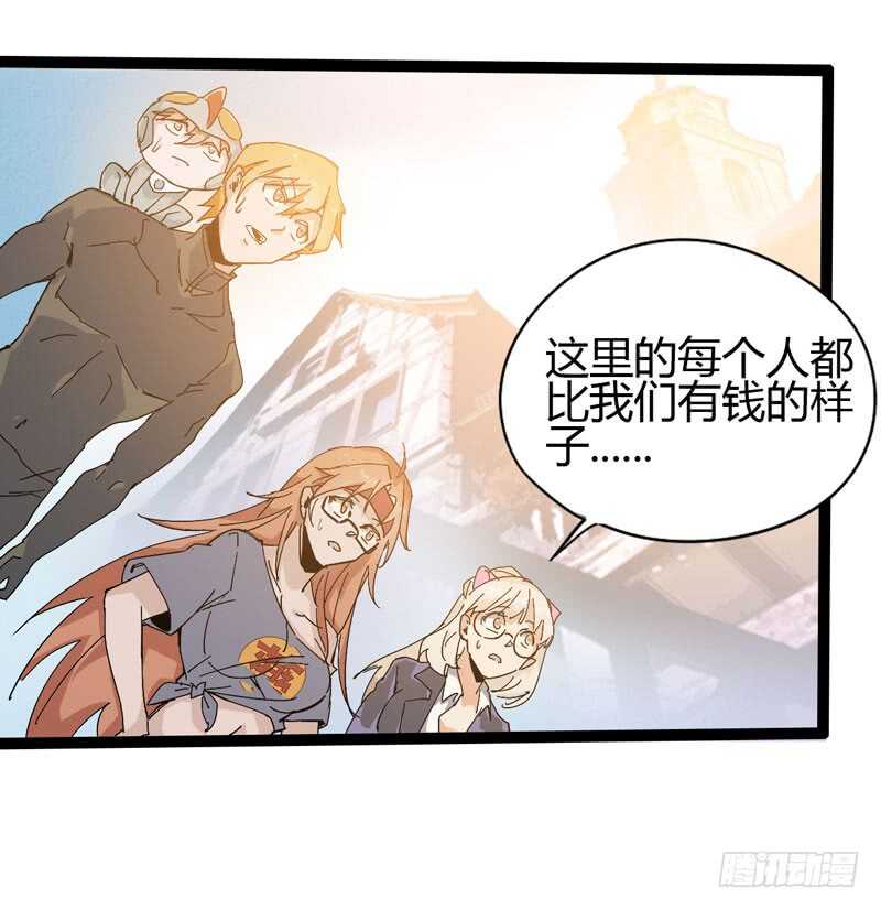 《我是你爸爸》是金子总会发光，如果你拿电筒照的 第8页