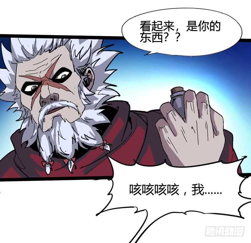 《我是你爸爸》秀才遇上兵，谁比谁戏精 第11页