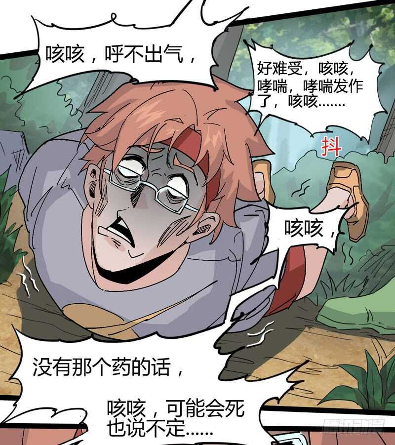 《我是你爸爸》秀才遇上兵，谁比谁戏精 第12页
