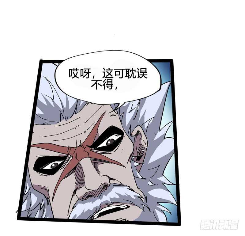 《我是你爸爸》秀才遇上兵，谁比谁戏精 第14页