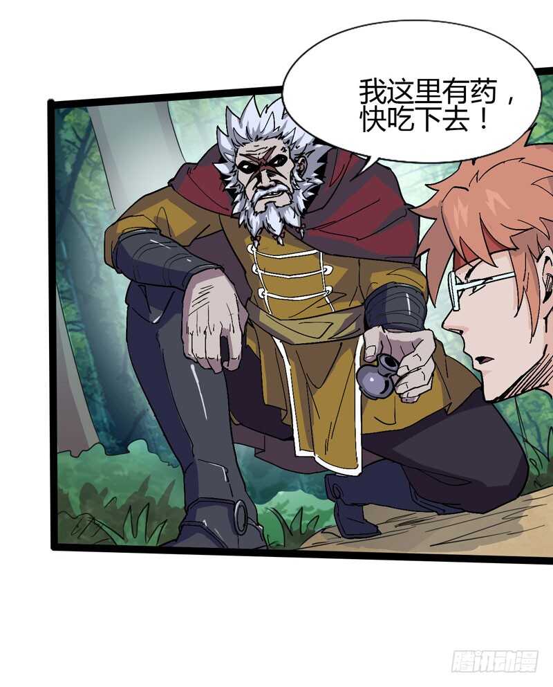 《我是你爸爸》秀才遇上兵，谁比谁戏精 第15页