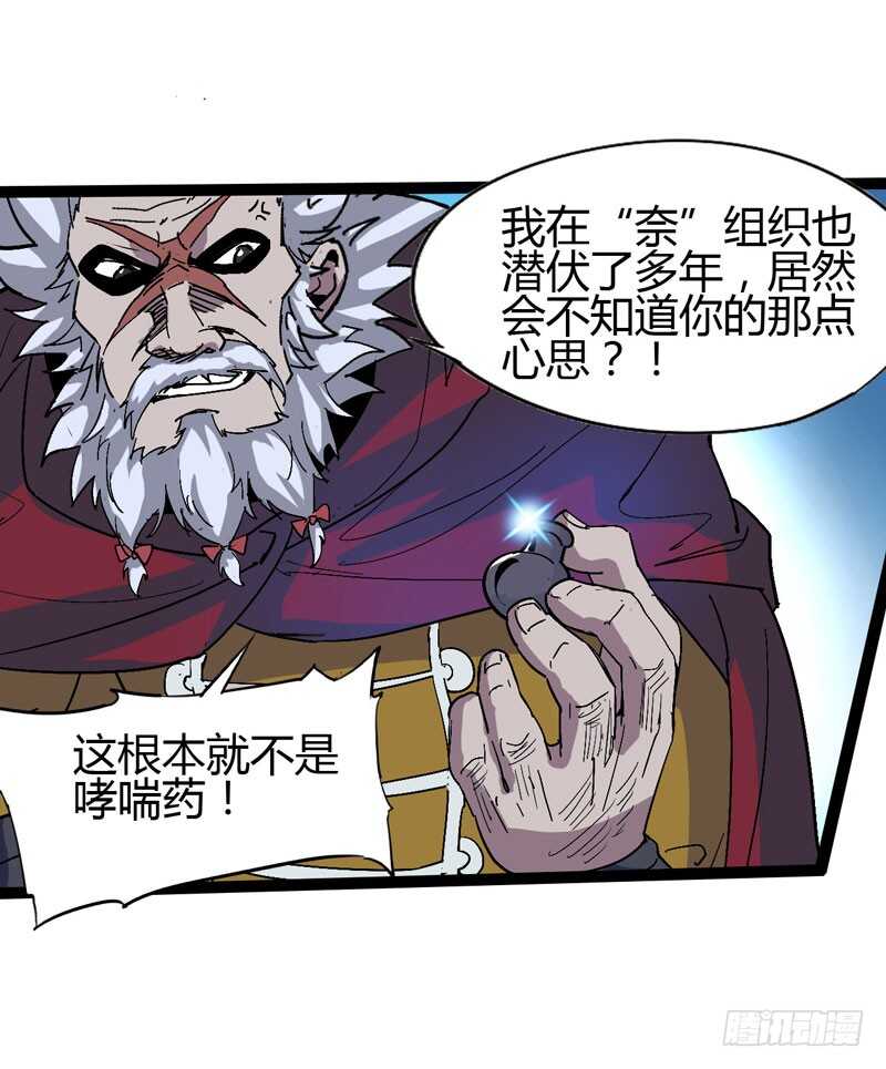 《我是你爸爸》秀才遇上兵，谁比谁戏精 第18页