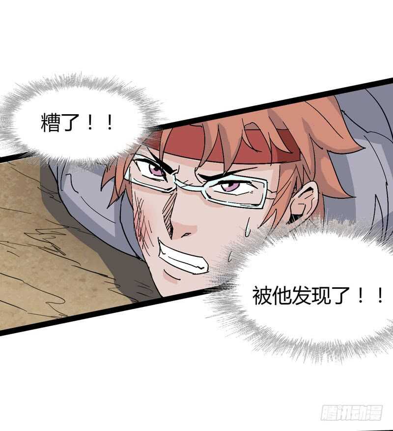 《我是你爸爸》秀才遇上兵，谁比谁戏精 第19页