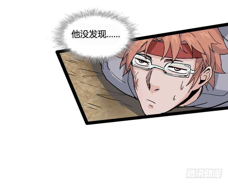 《我是你爸爸》秀才遇上兵，谁比谁戏精 第21页