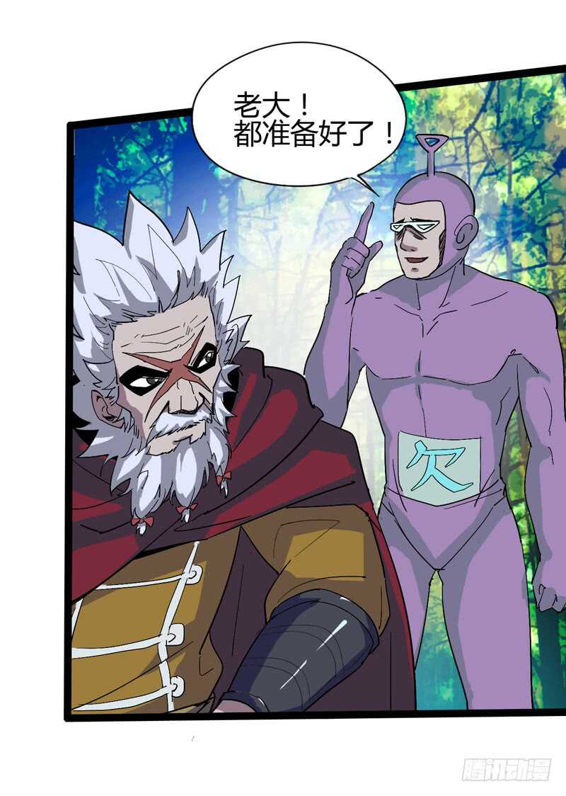《我是你爸爸》秀才遇上兵，谁比谁戏精 第25页