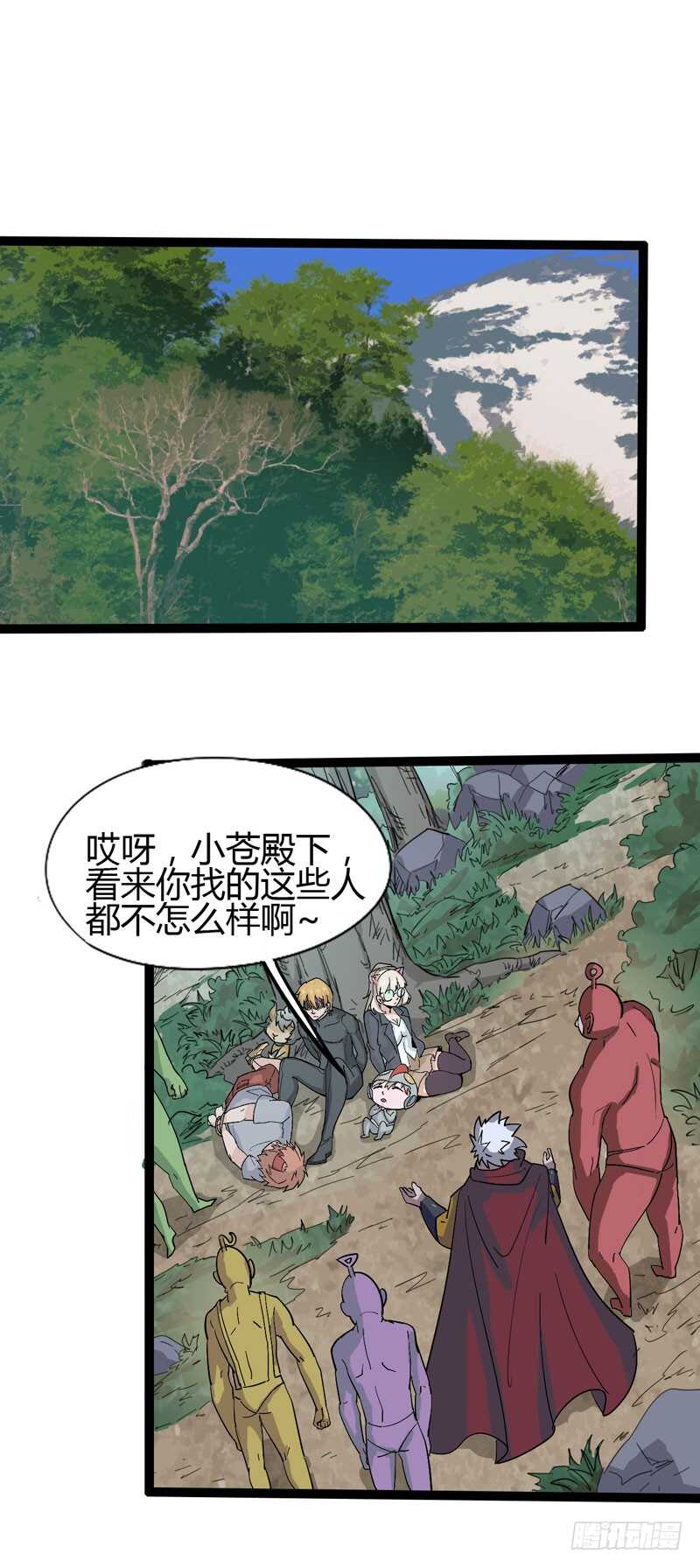 《我是你爸爸》秀才遇上兵，谁比谁戏精 第2页