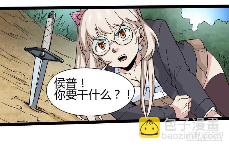《我是你爸爸》秀才遇上兵，谁比谁戏精 第31页