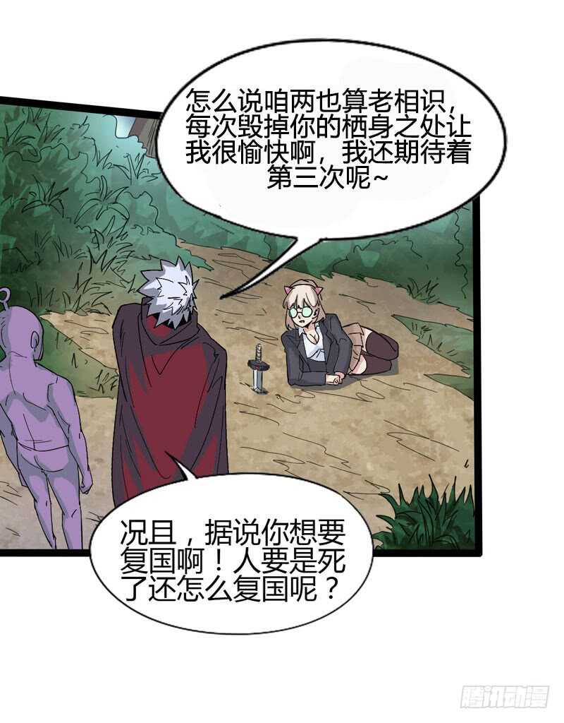 《我是你爸爸》秀才遇上兵，谁比谁戏精 第33页