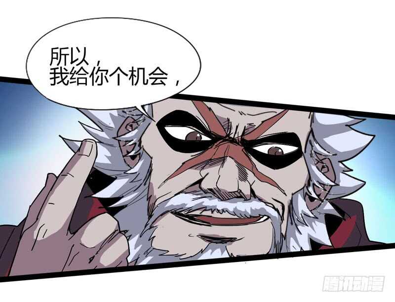 《我是你爸爸》秀才遇上兵，谁比谁戏精 第34页