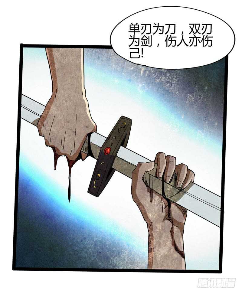 《我是你爸爸》秀才遇上兵，谁比谁戏精 第35页