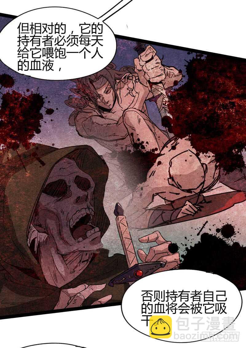 《我是你爸爸》秀才遇上兵，谁比谁戏精 第37页