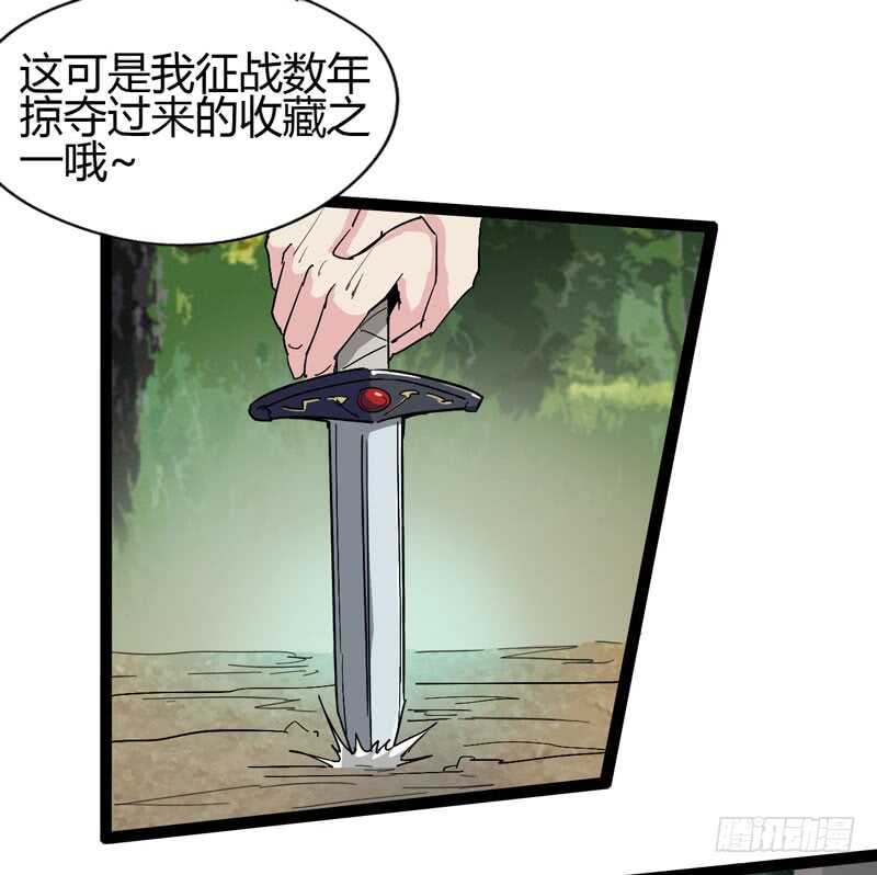 《我是你爸爸》秀才遇上兵，谁比谁戏精 第38页