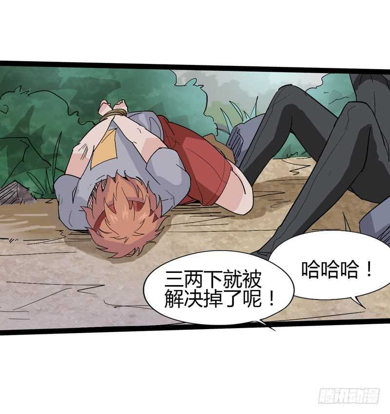 《我是你爸爸》秀才遇上兵，谁比谁戏精 第3页