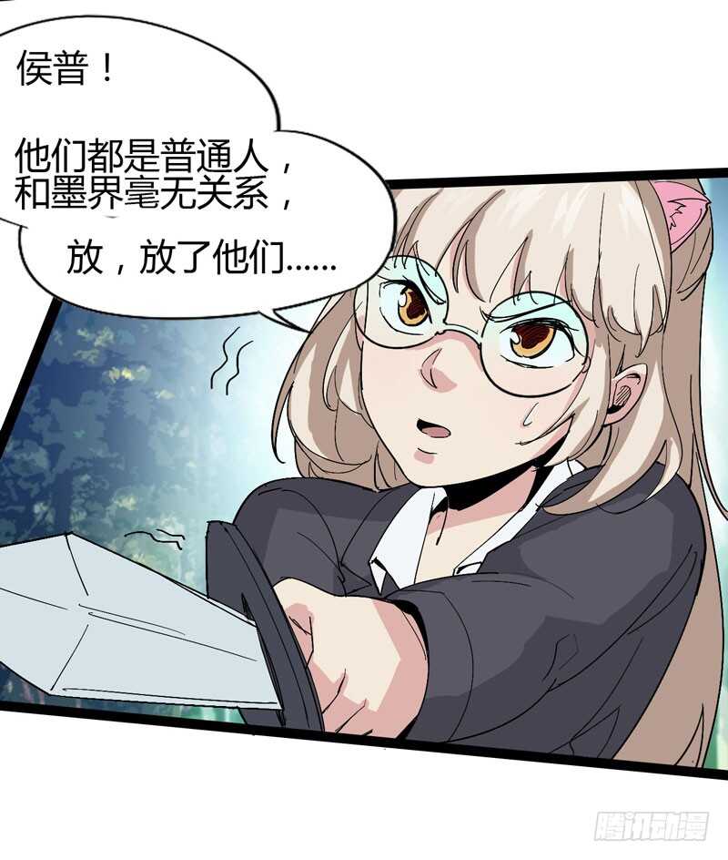 《我是你爸爸》秀才遇上兵，谁比谁戏精 第40页