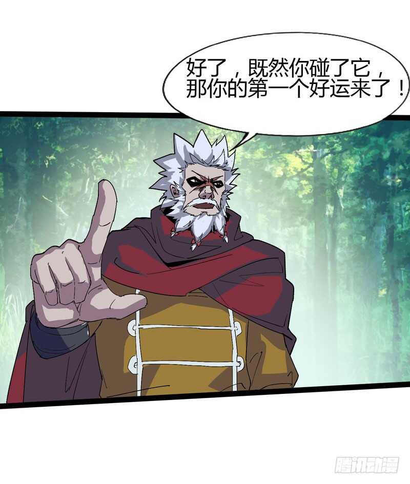 《我是你爸爸》秀才遇上兵，谁比谁戏精 第46页